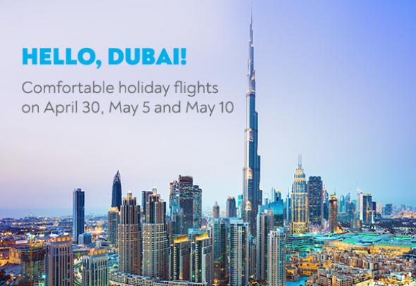 Unforgettable Easter in the Pearl of the Arab World - Dubai with Bulgaria Air
